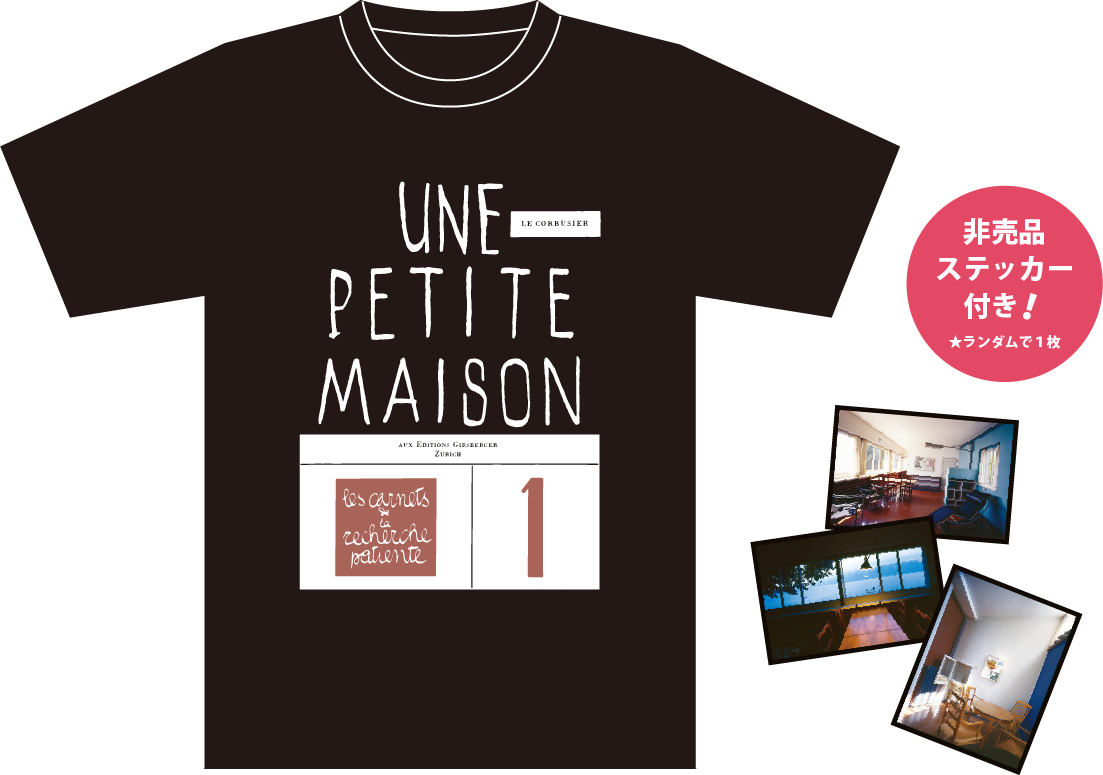 Ｔシャツ